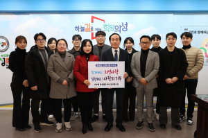 이노비즈협회 대구경북지회, ㈜디엔비와 고향사랑기부금 전달