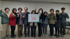 대구 신천4동 민간사회안전망위원회, 설맞이 온누리 상품권 전달