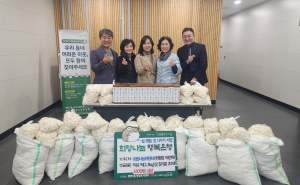 대구 수성구 범어3동 희망나눔위, 설 맞아 떡국떡과 참기름 기탁
