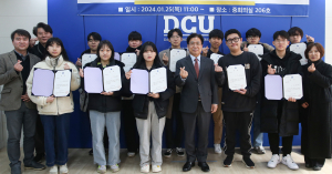대구가톨릭대, 2023년 SW‧AI경진대회 시상식