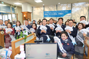 대구 중구 “설 장보기는 전통시장서 실속있게”