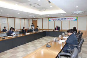 대구 중구, 생활보장위원회 심의회의 개최