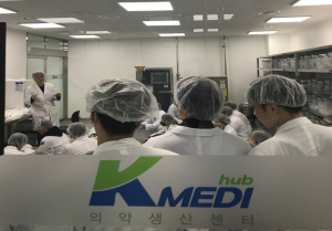 케이메디허브, 2024년 제약산업 실무실습 교육