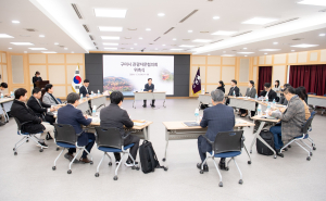 구미시, 관광자문협의회 위원 위촉식