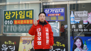 최우영, 소상공인 부활 프로젝트 발표