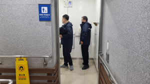 김천시, 설명절 귀성객의 편의를 위한 공중화장실 점검