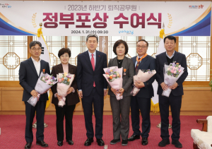 “헌신에 감사”…포항시 퇴직 공무원 정부포상 전수