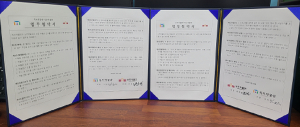상주박물관-독도박물관, 지역문화사업 교류 활성화 '맞손'
