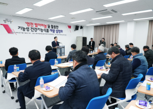 영천별아마늘 혈행케어 건강기능식품 개발 성공!