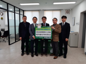 대구동신교회, 어려운 이웃을 위한 ‘희망상자’ 100세트 전달