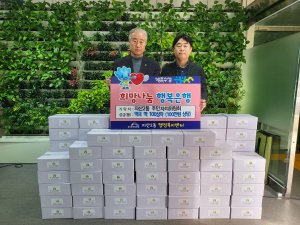 대구 수성구 지산2동 협력단체, 설 앞두고 어려운 이웃 위해 떡국떡 전달