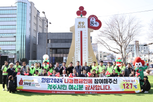 한파 녹인 경주 시민 온정…사랑의 온도탑 127도
