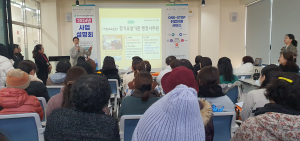 경주여성새로일하기센터, 2024년 사업설명회 가져