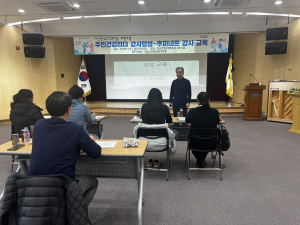 고령군 다산면, 건강리더 자격 교육 실시