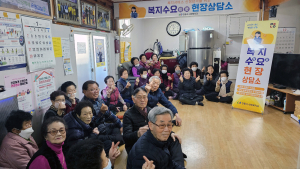 안동시, 복지환경 모두가 누린다