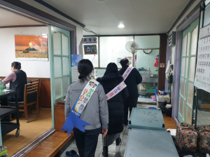 울진군, 겨울방학 학교주변 청소년유해환경 개선 캠페인