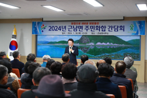 울진군보건소-한울원자력본부, 출생축하기념품 지원사업 업무협약 체결