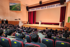 경북도, 2024년 건설공사 관계자 청렴ㆍ안전관리 교육 실시