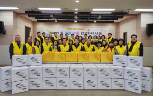 포항시 장량동, 50가구에 설 선물세트 전달