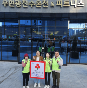 포항시 북구 우창동 우현광천수온천, ’착한가게 28호점’으로 이웃사랑 실천