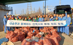 포항시 대송면, 철강공단 IC 환경 정비