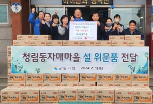 ㈜금원기업, 포항 청림동에 라면 100상자 기탁