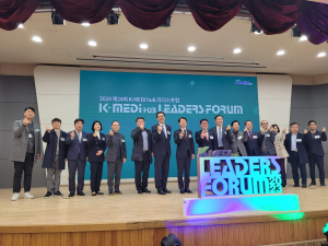 케이메디허브, 김강립 前식약처장 초빙 특별강연 성료