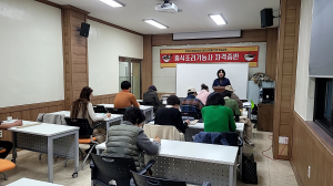 영양군 농업기술센터, 중식조리기능사 자격증반 실시
