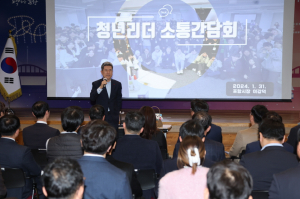 이강덕 포항시장, 미래 이끌 ‘청년 리더’와 소통의 장