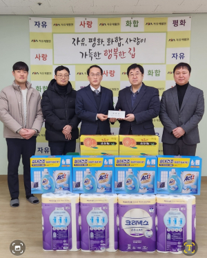 대구조달청, 설 맞이 사회복지시설 위문