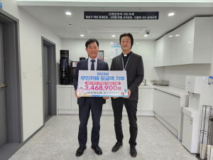 대구칠곡신협, 대구가톨릭대 칠곡가톨릭병원에 의료지원 기부금 전달