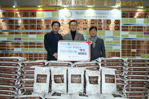 성림첨단산업, 대구 적십자에 쌀 800kg