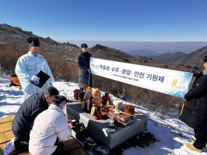 대구 SM우방, 2024년 수주·분양·안전 기원 행사