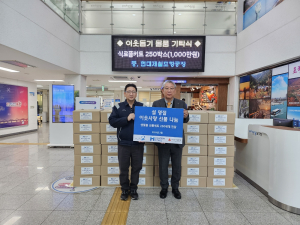 현대제철 포항공장, 설 명절 이웃사랑 선물 나눔 실천
