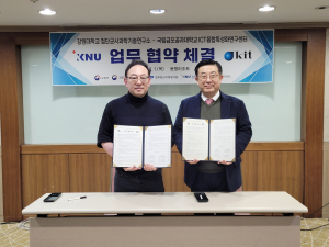 금오공대-강원대, 국방 ICT 분야 ‘맞손’