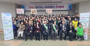 상주시보건소 ‘든든한 시민건강 지킴이’