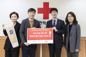 오비맥주-라피끄, 대한적십자사에 ‘맥주박 핸드크림’ 기부