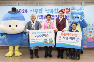 DGB금융그룹, 온기 가득 떡국떡 전달식