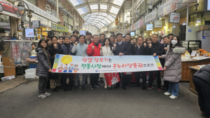 대경중기청, 대구 월배시장 장보기 행사