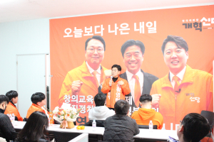 황영헌 “개혁세력 연대해 정치체제 바꾸겠다”