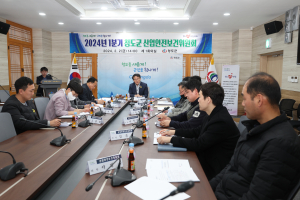 청도군,  산업안전보건위원회 개최