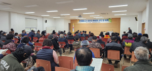 청도 ‘한재미나리’ 명성 유지…생산농가 교육