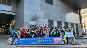 대구수성소방서, 설 명절 주택용 소방시설 선물하기 홍보 캠페인