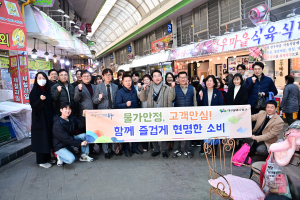 대구 동구, 설맞이 전통시장 장보기 행사 실시