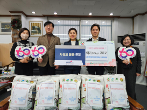 한국건강관리협회 대구지부, 신천3동에 백미 기탁