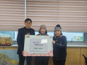 대구 동촌동 민간사회안전망, 설맞이 떡국떡 기탁