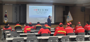 칠곡군, 산불방지대책본부 설치ㆍ운영