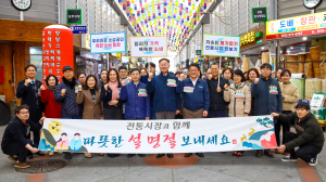김재욱 칠곡군수, 전통시장 찾아 상인 격려