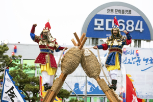 최고의 놀이천국 ‘안동차전장군&노국공주축제’