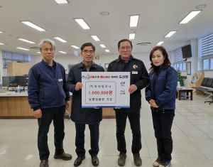 ㈜리바컴퍼니, 설 명절 맞아 취약계층에 100만원
